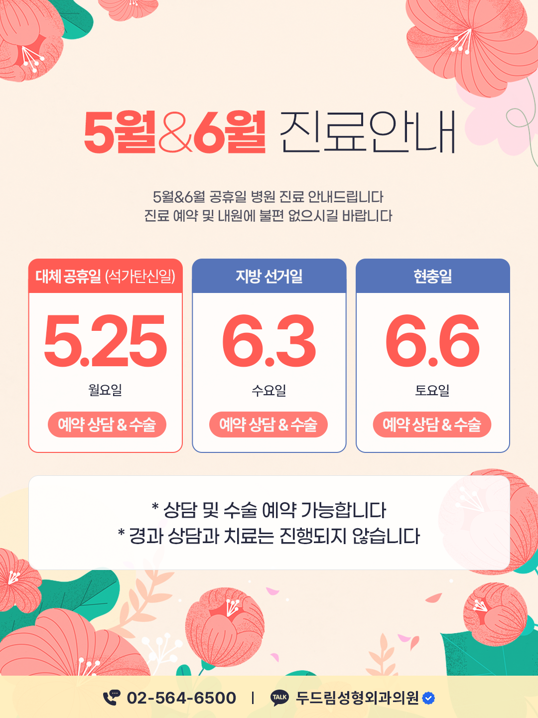팝업 이미지