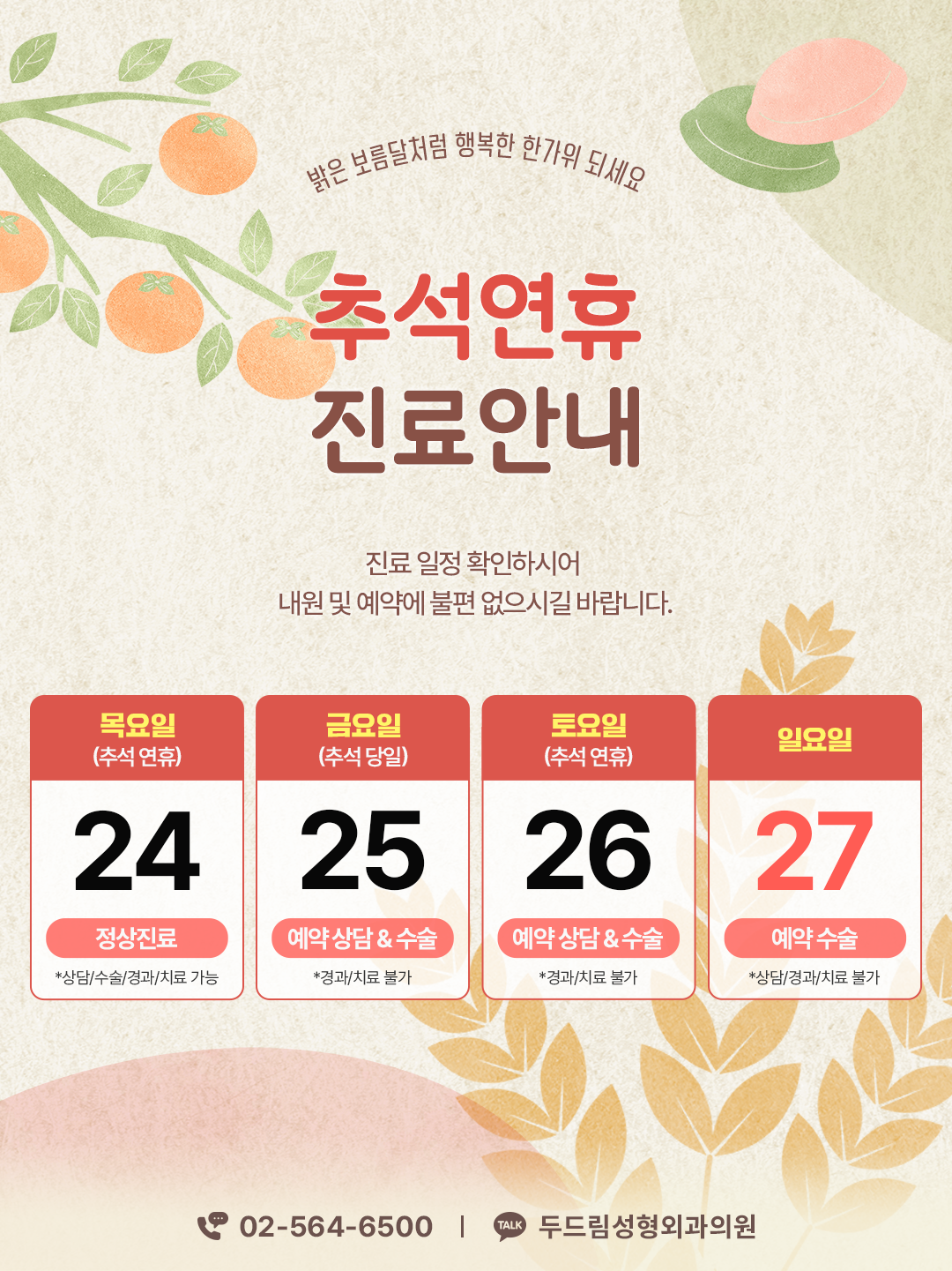 팝업 이미지