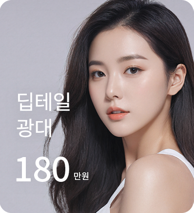 이벤트_02.png