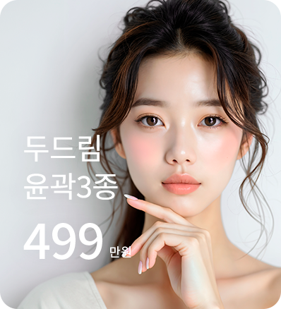이벤트_01.png