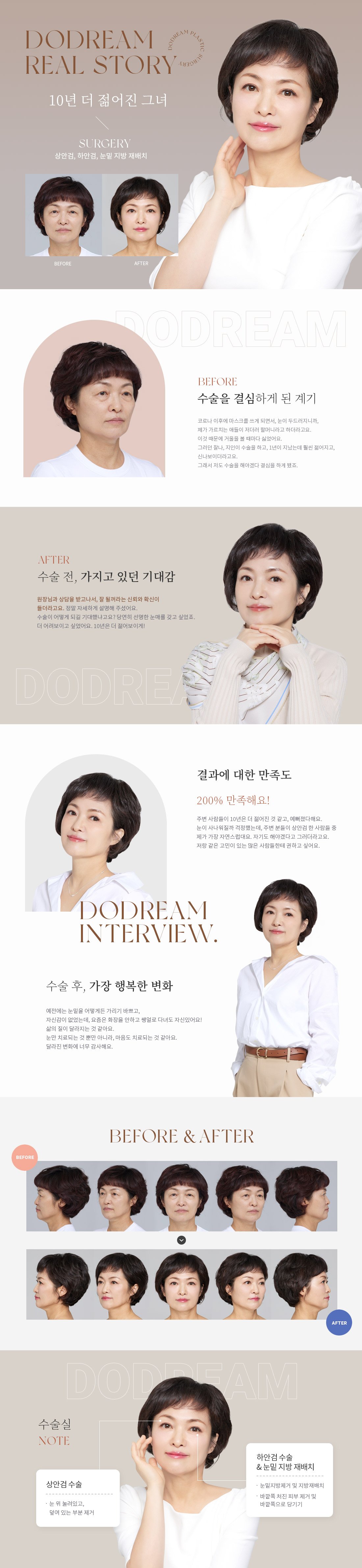 리얼스토리_김미숙.jpg